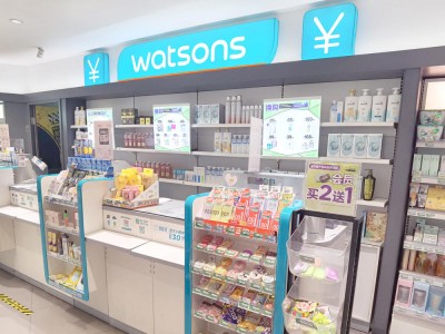 Farmatsevtika zanjiri