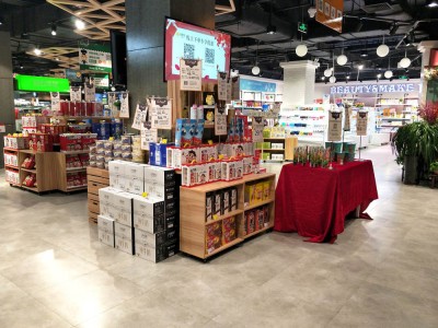 Tijorat va supermarket seriyasi